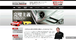 Desktop Screenshot of inter-p.jp